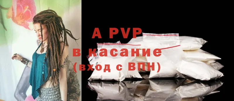 Alpha PVP Соль  купить  сайты  Дигора 